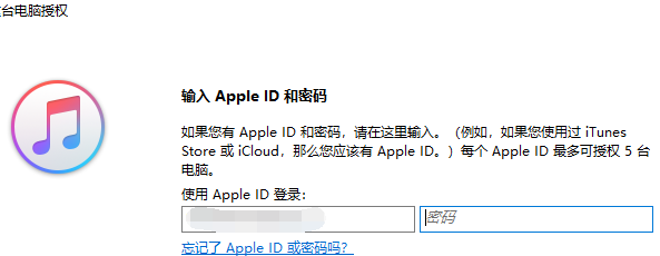 itunes 没有应用