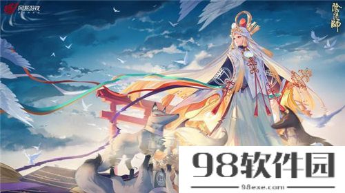 阴阳师新区破晓之樱什么时候开服 阴阳师破晓之樱新区集结预约福利一览