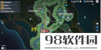 原神4.1苍晶螺在哪收集-4.1苍晶螺收集路线介绍