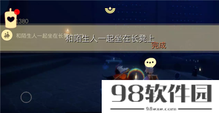 2023光遇10.9每日任务是什么-2023光遇10.9每日任务完成攻略