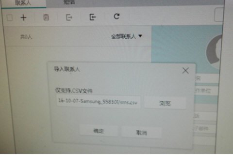 华为手机助手怎么从电脑上导出到手机