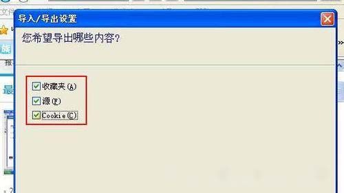 ie9怎么升级到ie11