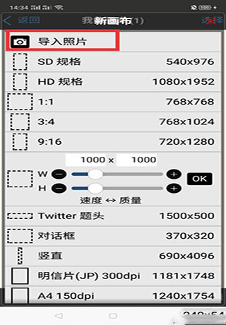 爱笔思画x怎么用水平线透视