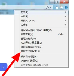 ie9.0以上浏览器是什么意思