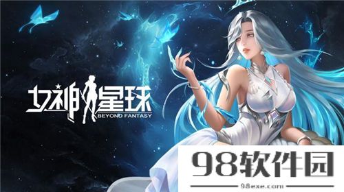 女神星球怎么分解英雄 女神星球英雄分解方法