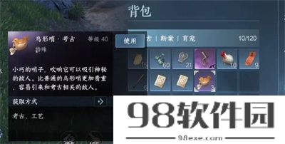 逆水寒手游狼牙吊坠怎么获得-狼牙吊坠获得方法介绍