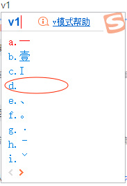 dnf空格名字是怎样打出来的（id名字空格符的输入方法）