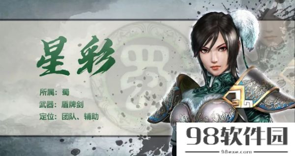 真三国无双霸哪个武将值得培养--真三国无双霸武将培养攻略介绍