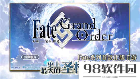 FGO2021圣诞卡池 日服2021斯卡蒂复刻