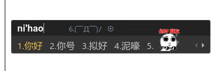 百度输入法如何调整状态栏字号大小 百度输入法调整状态栏字号大小教程分享