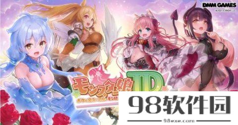 魔物娘td强度榜最新2022攻略