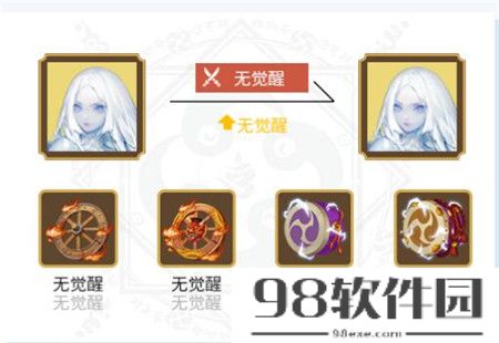 阴阳师蝉冰雪女御魂怎么搭配-阴阳师蝉冰雪女御魂搭配2023