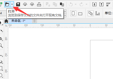 coreldraw钢笔工具怎么调节线条方向