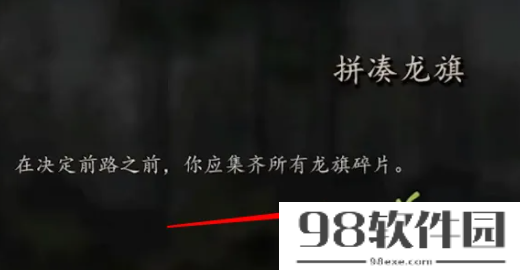 骑马与砍杀2如何建立王国