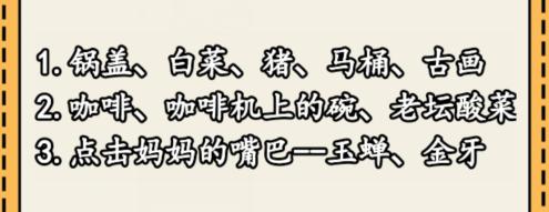 就我眼神好入学通知攻略-帮孩子筹集5万学费怎么过