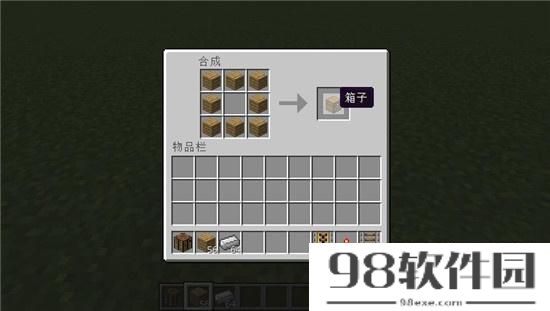 minecraft矿车怎么做？漏斗矿车制作教学