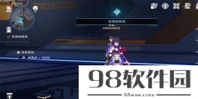 崩坏星穹铁道1.4版本图文攻略-1.4版本图文攻略大全