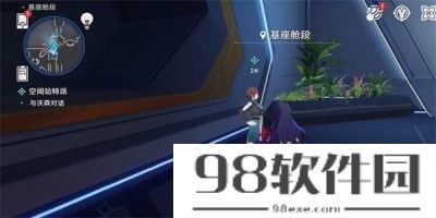 崩坏星穹铁道1.4版本图文攻略-1.4版本图文攻略大全