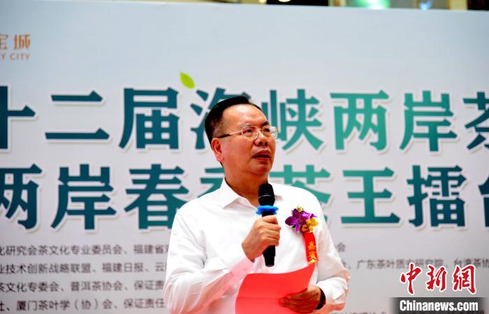 2023年海峡两岸春茶茶王擂台赛厦门颁奖 业界冀加快推进两岸茶产业升级