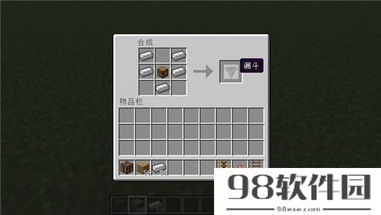 minecraft矿车怎么做？漏斗矿车制作教学