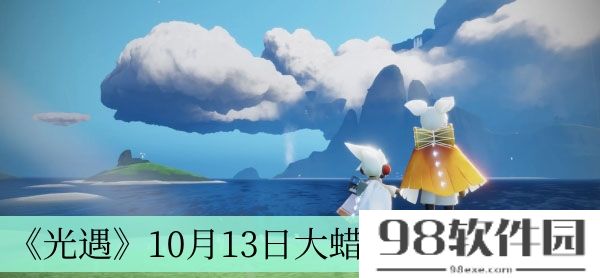 光遇10月13日大蜡烛堆在哪-10月13日大蜡烛堆位置介绍