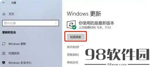 使命召唤19不支持win8怎么办-使命召唤19不支持win8解决办法