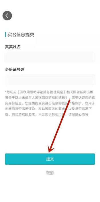 taptap怎么发表情包