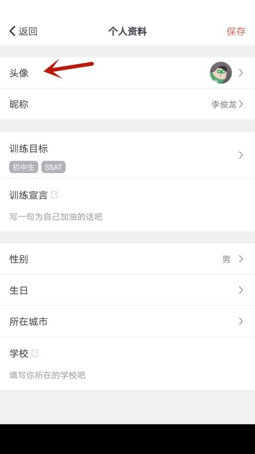 拓词app使用说明