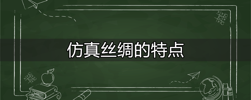 唐朝海上丝绸之路的特点及兴盛原因