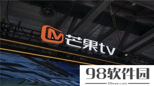 芒果tv怎么一起创建房间看 芒果tv共同观看方法