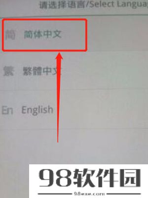 oppo手机怎么恢复出厂设置-oppo手机恢复出厂设置方法介绍