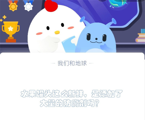 水果罐头这么新鲜怎么保存