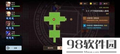 坎公骑冠剑3-2攻略_3-2怎么通关