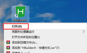 hbuilder快捷键方案