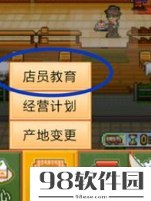 创意蛋糕店攻略大全-创意蛋糕店图文攻略