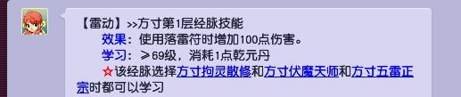 梦幻西游69级散人玩什么门派比较好（69级散人职业选择推荐）