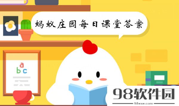 味精加热太久真的会致癌吗-蚂蚁庄园2023.10.19课堂答案