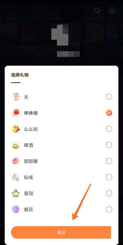 快手直播伴侣心愿单报答方式有什么用