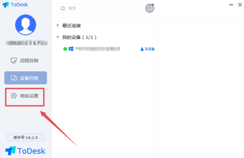 todesk 鼠标