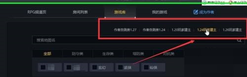 11对战平台的改建怎么启用?