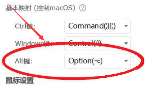 todesk远程控制听不到声音