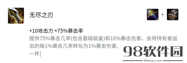 金铲铲之战s9赛季塞纳出什么装备厉害（2023塞纳最强出装玩法教学）