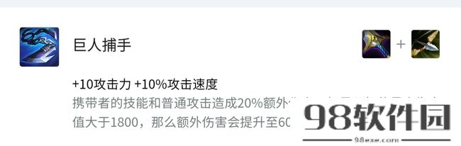 金铲铲之战s9赛季塞纳出什么装备厉害（2023塞纳最强出装玩法教学）