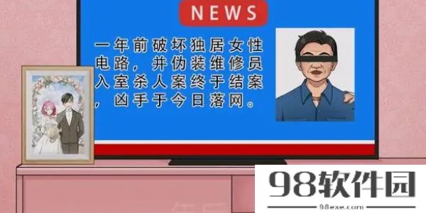 一代沙雕独居女生-一代沙雕独居女生通关攻略