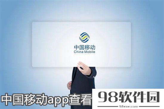 中国移动app怎么查看自己的电话号 中国移动app查看你自己的电话号教程