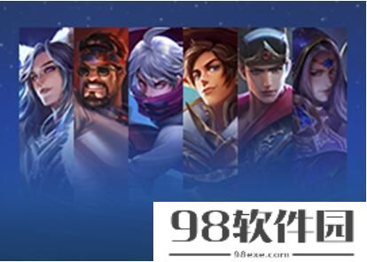 王者荣耀10月19日更新了什么 王者荣耀10月19日周年庆活动上线详情