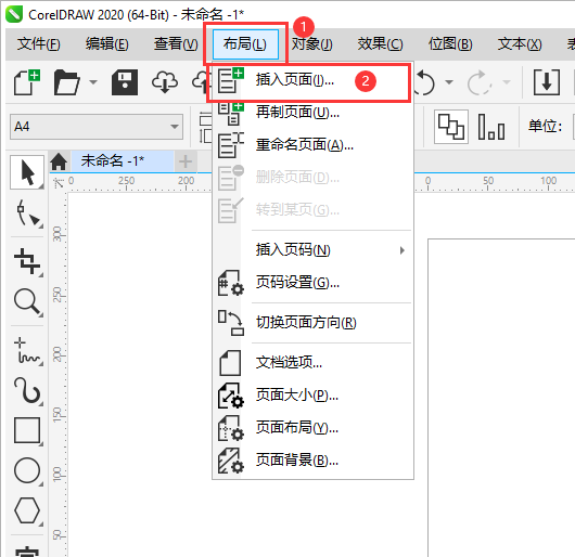 coreldraw怎么置入图片