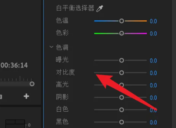 premiere pro手机版下载