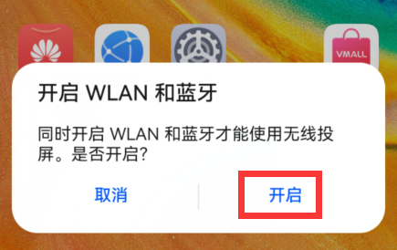 汽水音乐怎么投屏到电视上去