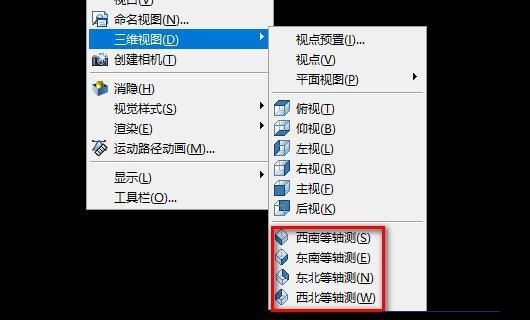 autocad零基础入门教程